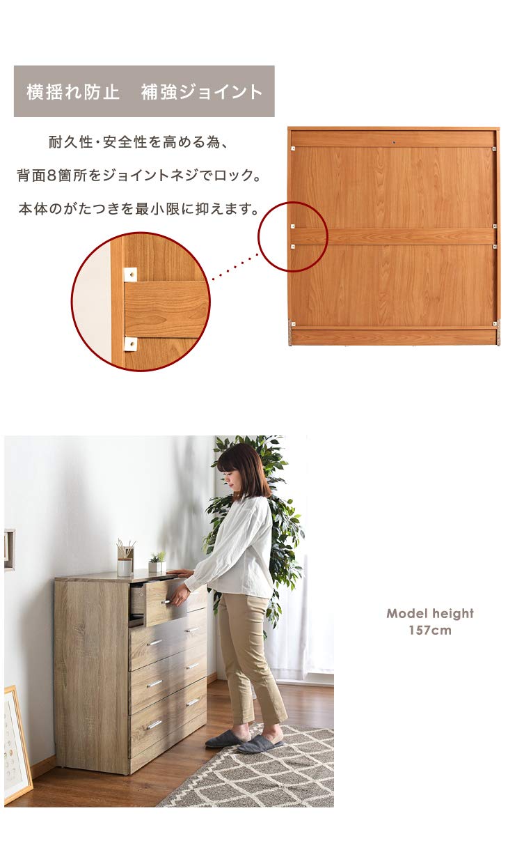 Amazon｜タンスのゲン チェスト 幅88cm 4段 タンス 収納家具 スライド