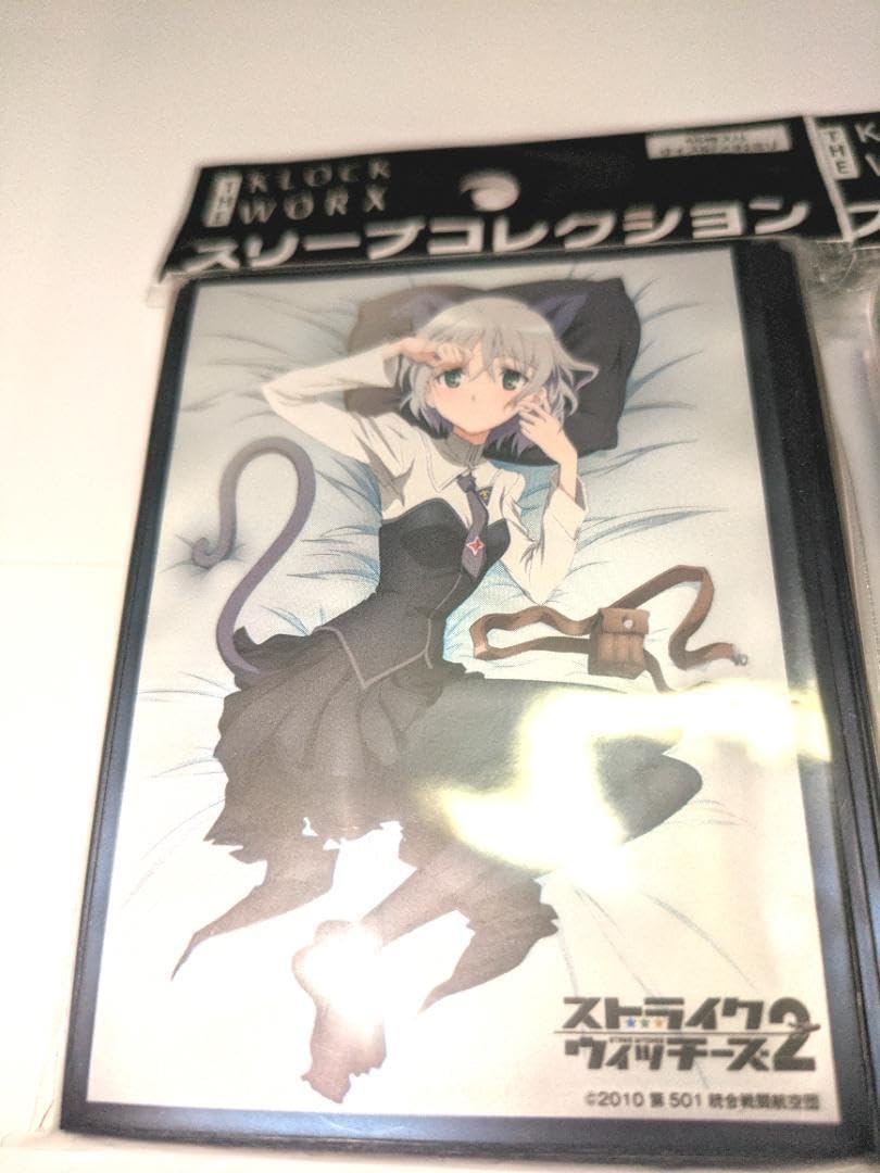 サーニャスリーブ