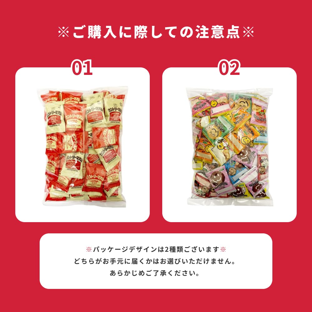 Amazon.co.jp: 不二家 カントリーマアム 2種 バニラ ＆ ココア 100袋