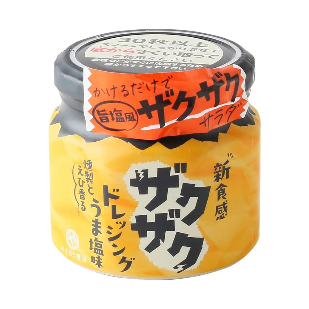 Amazon | [安本産業] ザクザクドレッシング うま塩味 170ml | 安