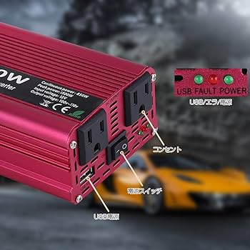Amazon.co.jp: カーインバーター 1500W DC12V→AC110V パワー