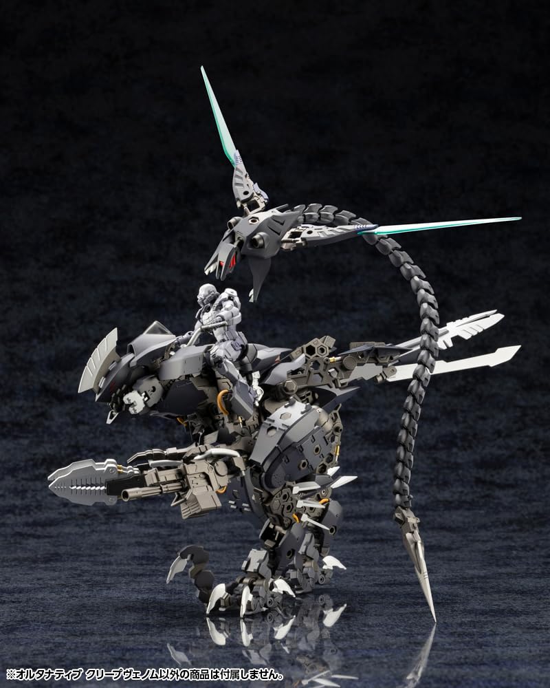 Amazon.com: Kotobukiya Hexa Gear Alternative: Creep Venom Kit