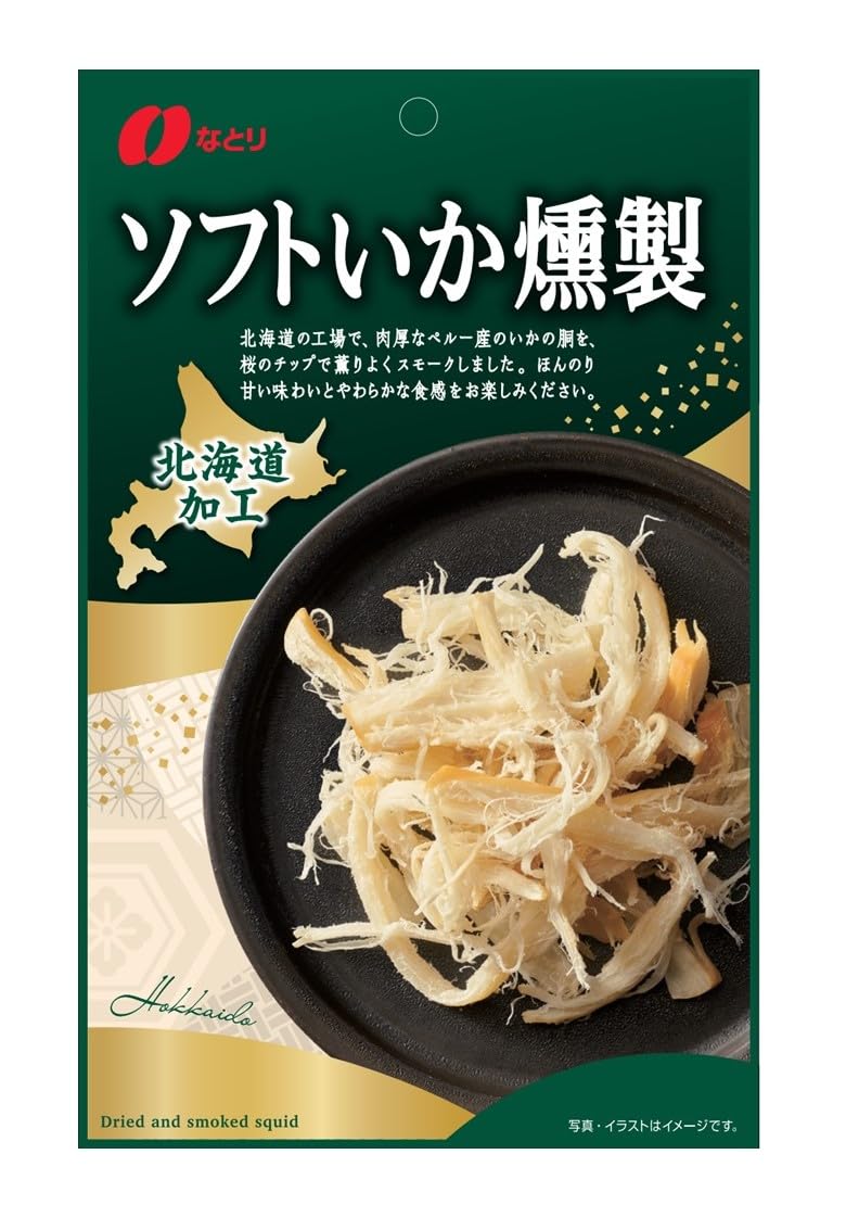 ティップリン産ポイント-117-1