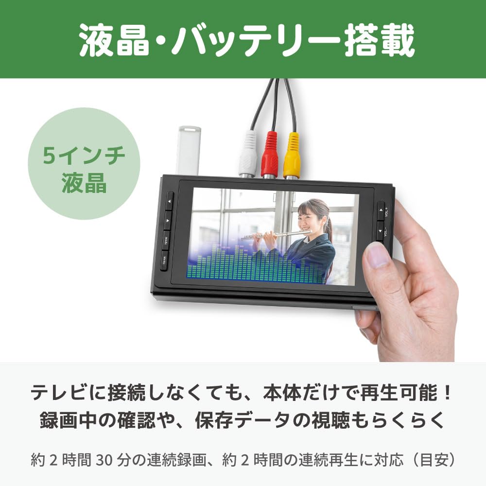 Amazon | パソコン不要 ラトックシステム 思い出ビデオ変換レコーダー2 