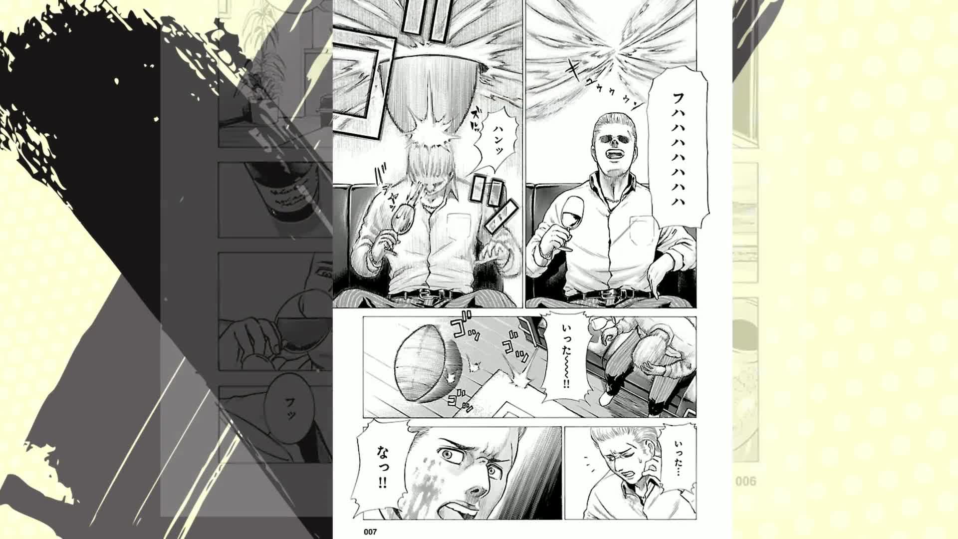 Amazon.co.jp: ヒナまつり 1 (HARTA COMIX) eBook : 大武 政夫: Kindle