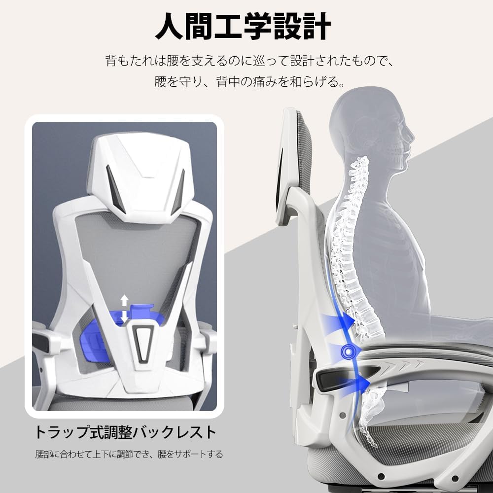 Amazon.co.jp: BRTHORY オフィスチェア デスクチェア オットマン
