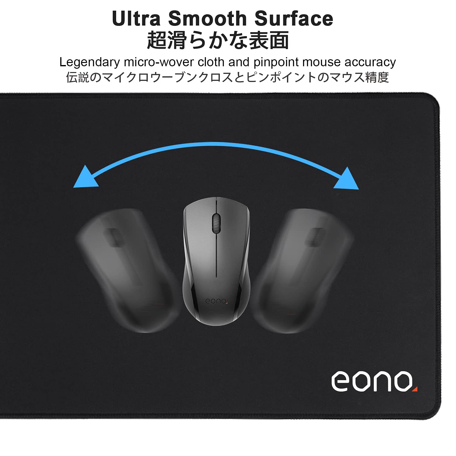 Amazon.co.jp: Amazonブランド] Eono(イオーノ) - マウスパッド