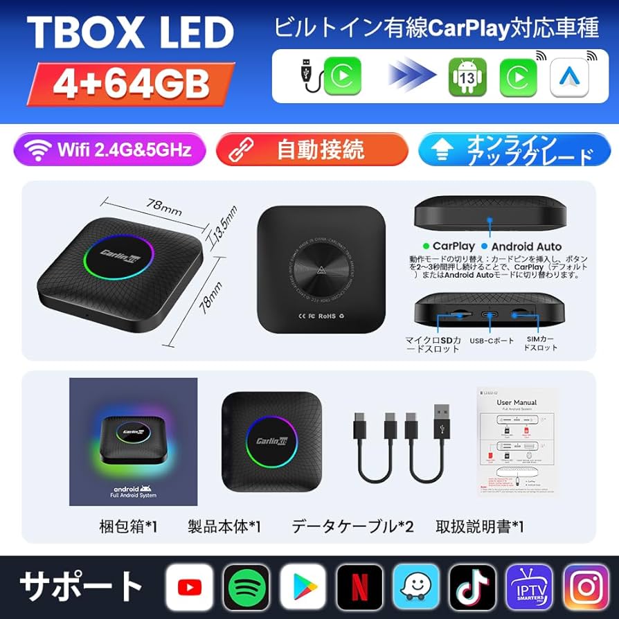 Amazon.co.jp: CarlinKit CarPlay AI Box - 有線CarPlay搭載タッチ Amazon.co.jp: CarlinKit CarPlay AI Box - 有線CarPlay搭載タッチ
