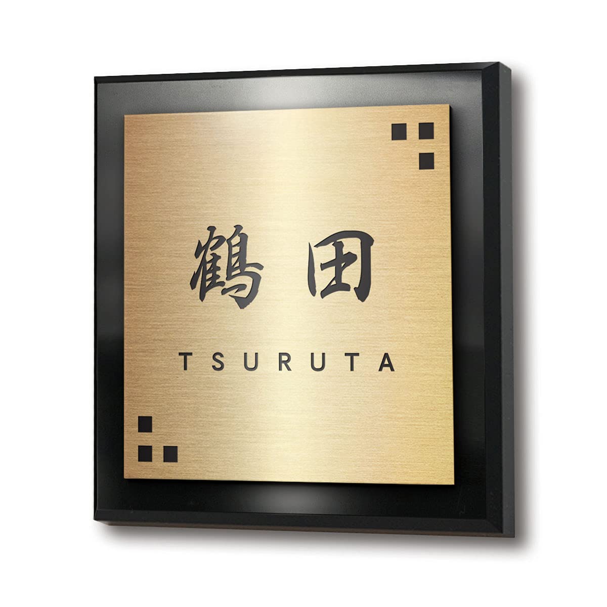 表札☆GOLD150☆ Amazon.co.jp: アルテスタ 表札 アクリル 戸建て おしゃれ ステンレス