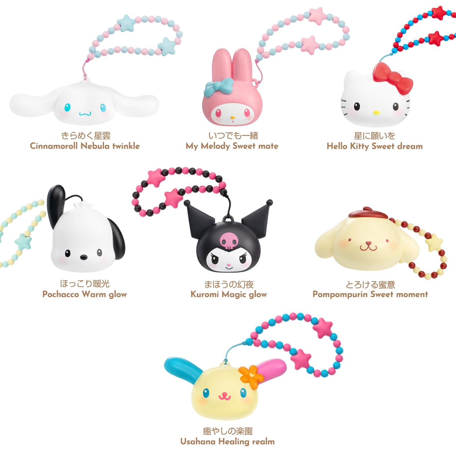 Amazon | TOP TOY サンリオ(SANRIO)「癒やしの空間」シリーズ【1ピース