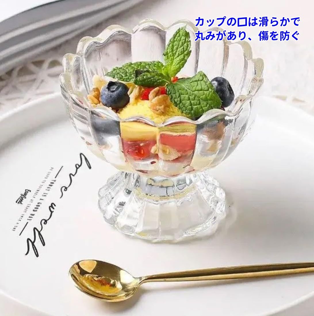 Amazon.co.jp: 【2個セット】アイスクリームカップ ガラス デザート