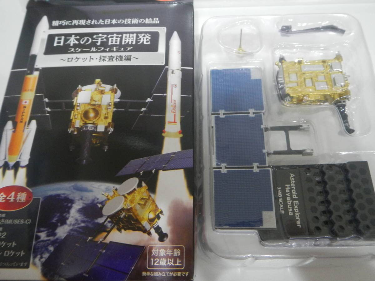 Amazon | 日本の宇宙開発 スケールフィギュア ロケット・探査機編 4種