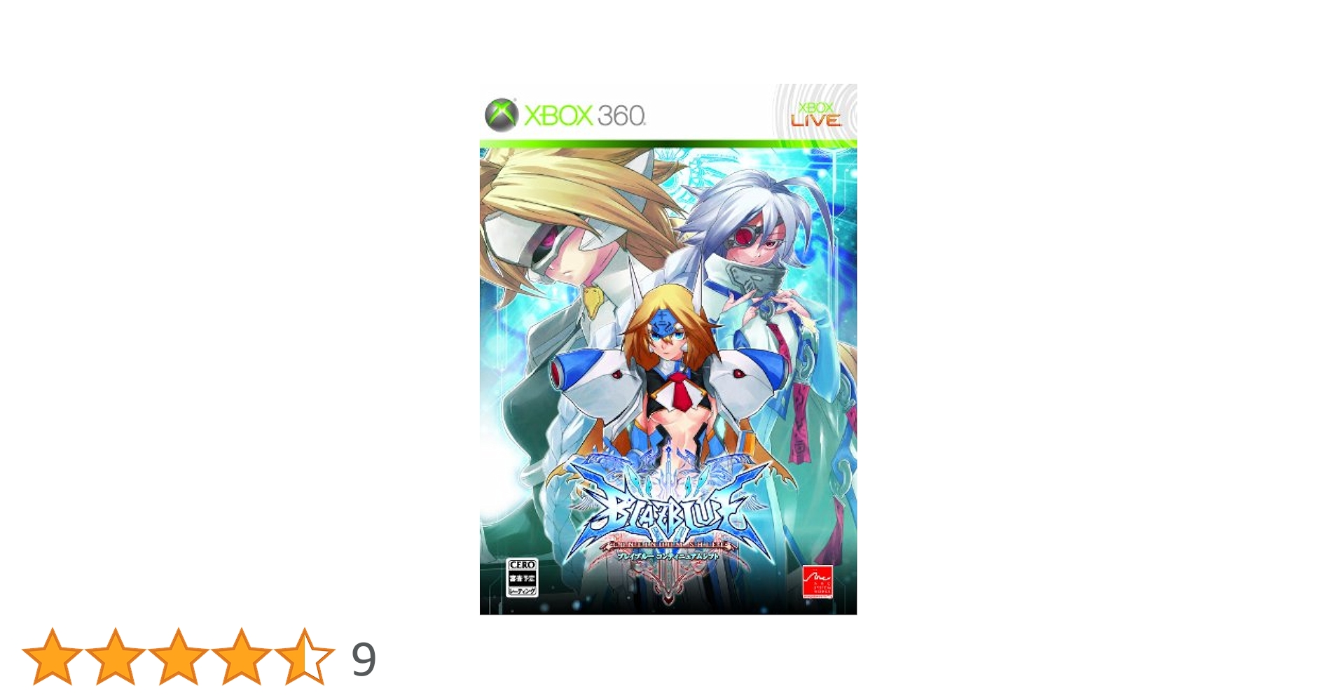 BLAZBLUE【新品未開封・xbox360日本版】 Amazon.co.jp: BLAZBLUE CONTINUUM SHIFT EXTEND - Xbox360 : ゲーム