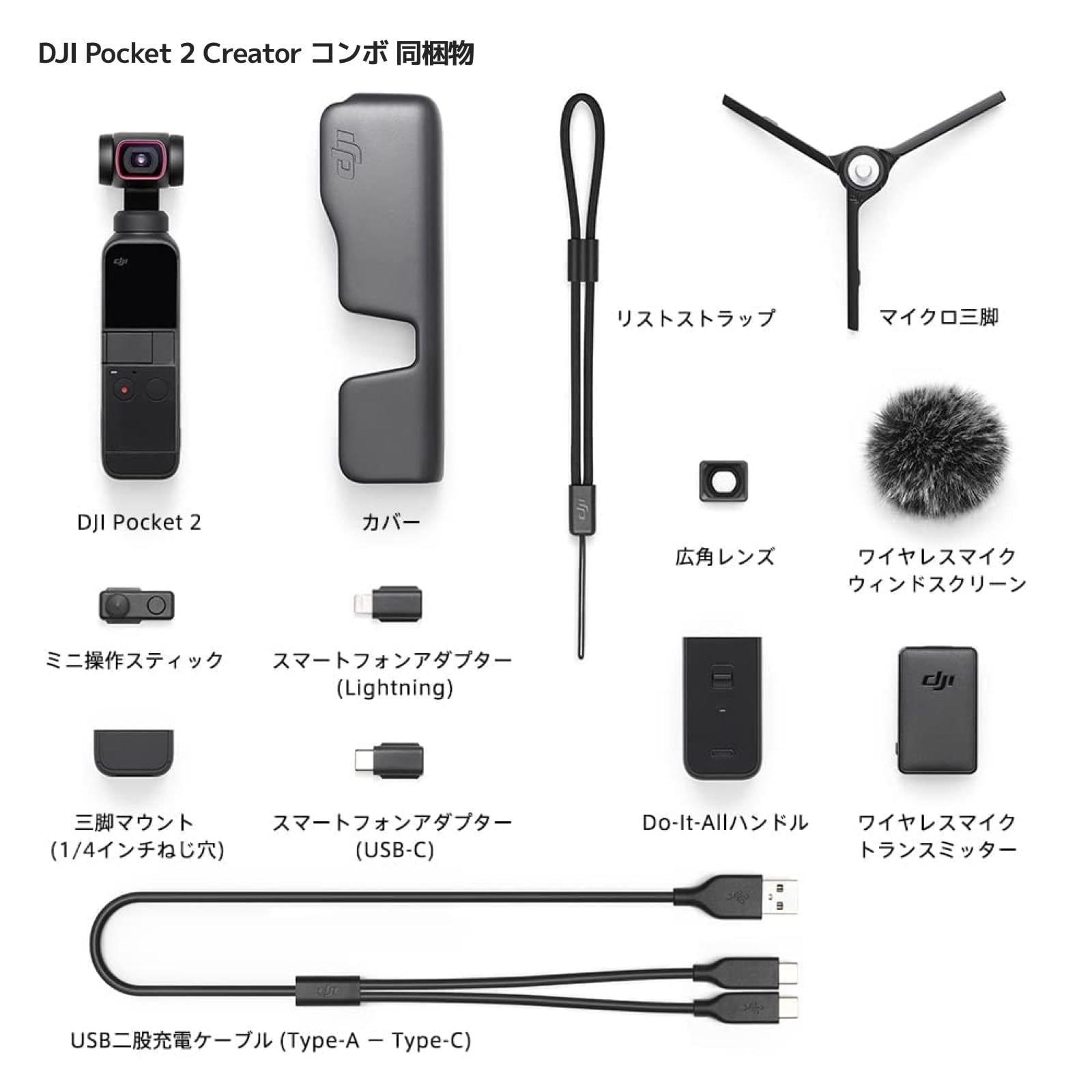 Amazon.co.jp: DJI Pocket 2 Creator Combo 3-Axis Gimbal Stabilizer