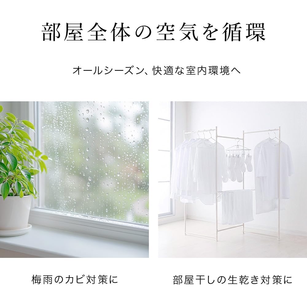 Amazon | 壁掛け扇風機 サーキュレーター 22畳対応【パワフル送風
