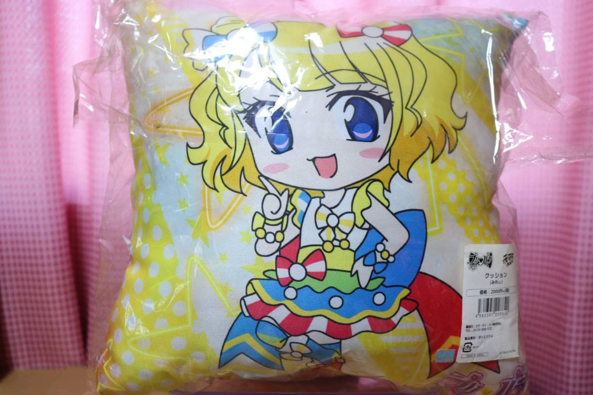 Amazon.co.jp: プリパラ 南みれぃ クッション アニメガ