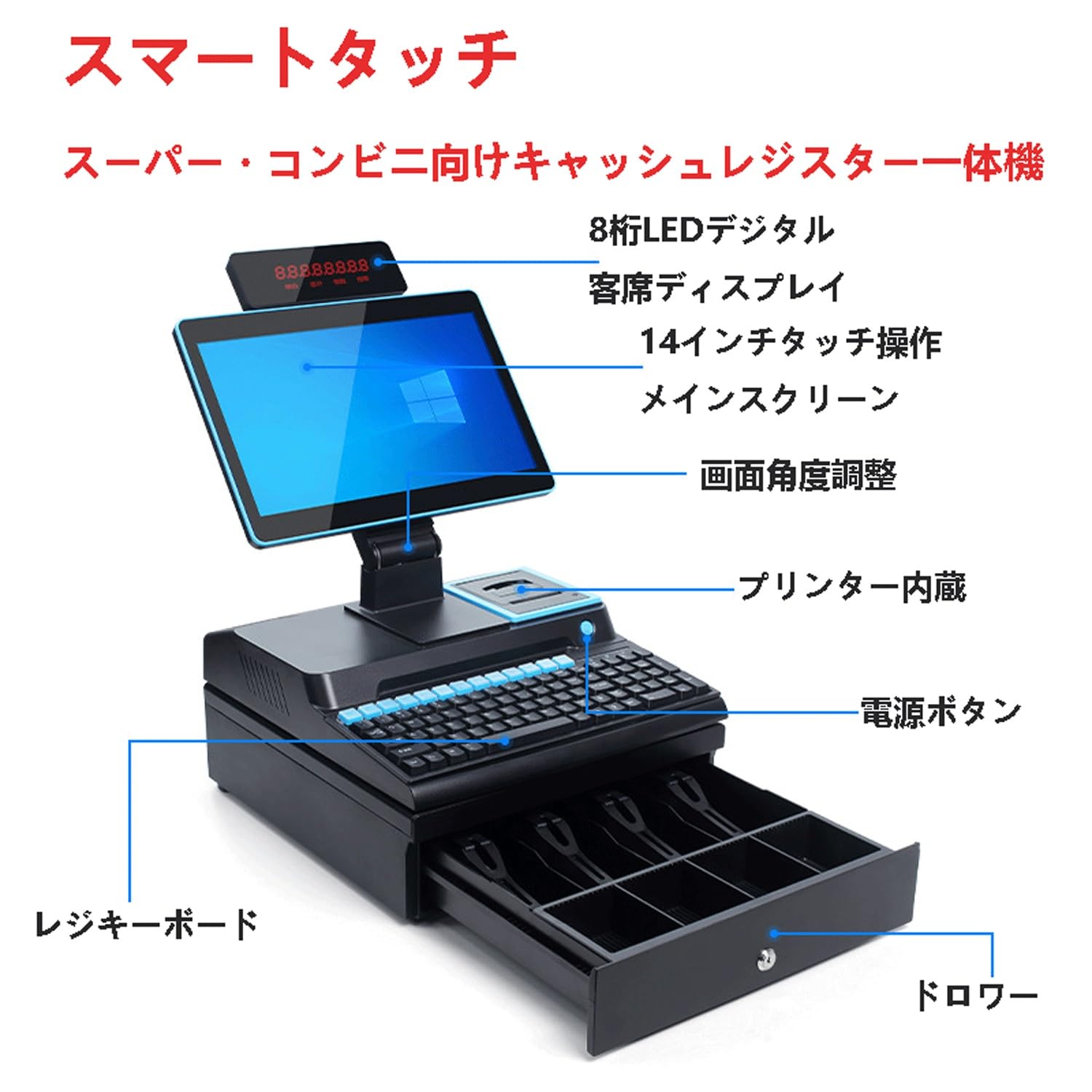 Amazon.co.jp: レジスター 電子キャッシュレジスター スマートレジ