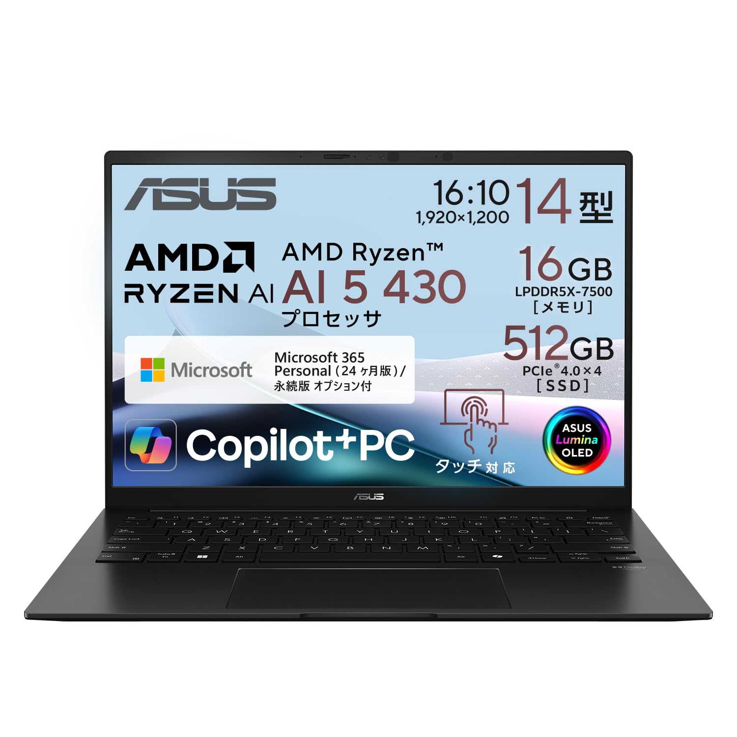 Amazon.co.jp: ASUS ノートパソコン Zenbook 14 OLED UM3406GA 14