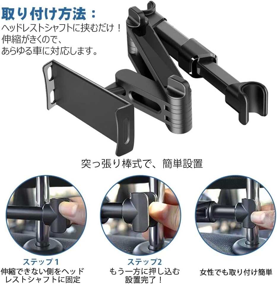 【2022年 改良型】 タブレット 車載ホルダー JUSTARTER ヘッドレスト スマホホルダー iPad 車載 携帯ホルダー 後部座席用 折り畳み式 360度自由回転 縮アームスタンド 4.7~12.9インチ iPhoneなど多機種対応 カー用品 ドライブ モニター ブラック