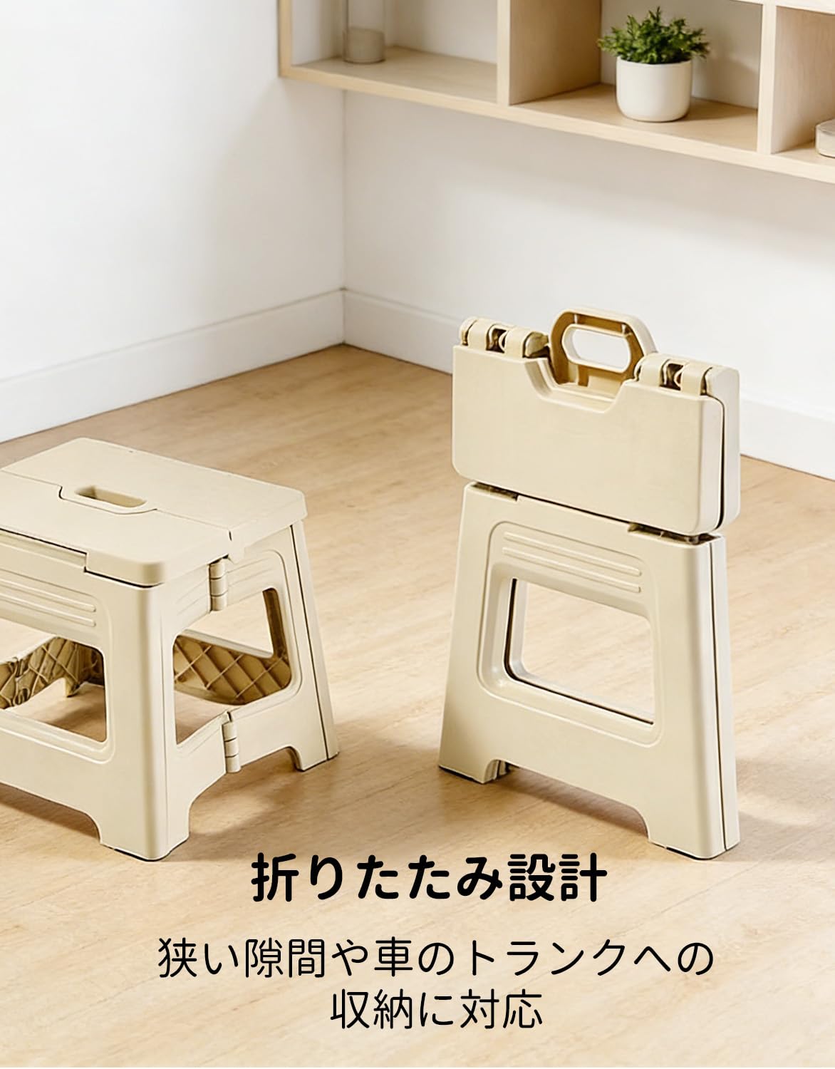 【GRYVOXAL】折りたたみ椅子 コンパクト収納 踏み台 ステップ シャワー室 キッチン トイレ アウトドア持ち出し キャンプ 軽い 軽量 スツール 耐荷重100KG お子様サイズ対応 茶色 Sサイズ
