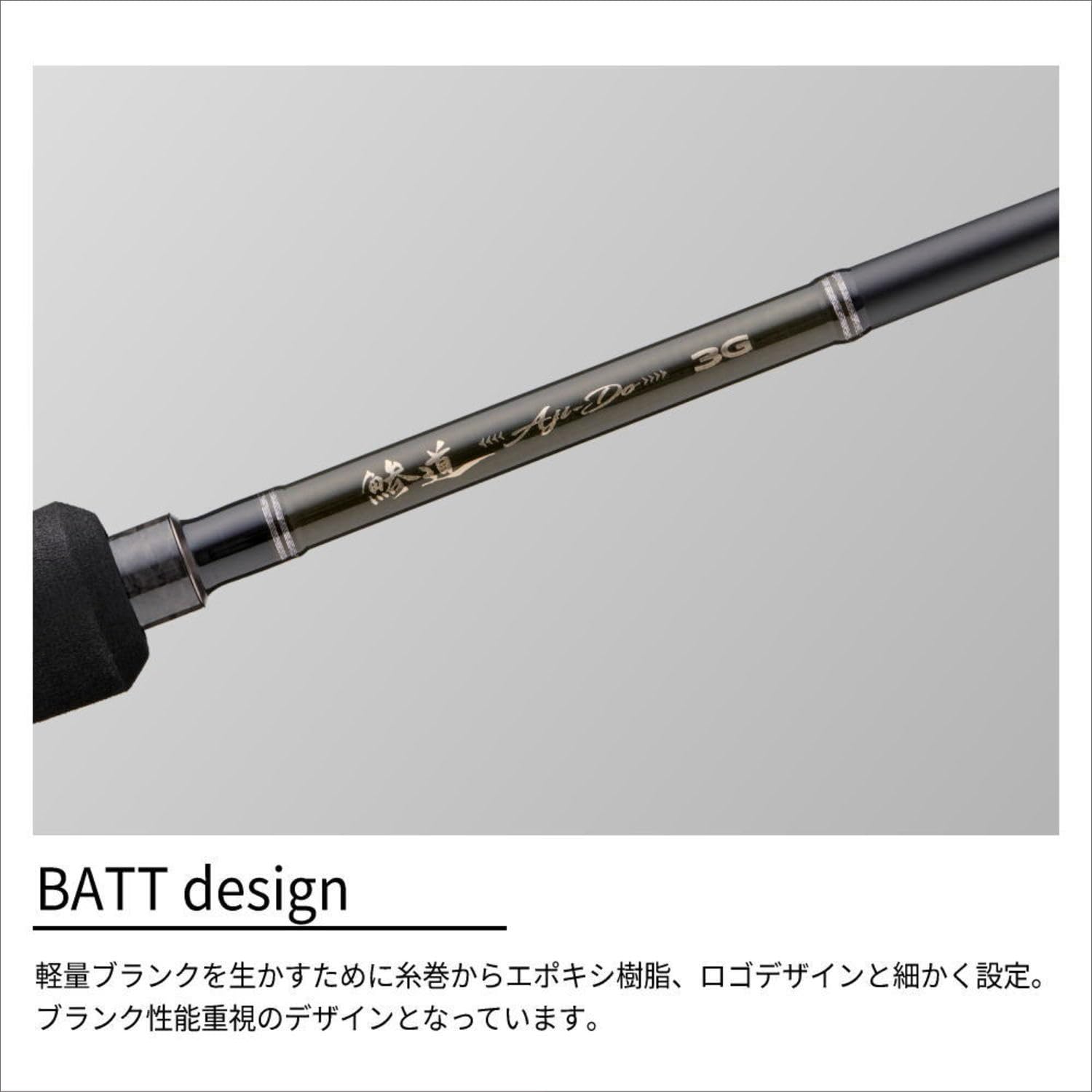 Amazon | メジャークラフト アジングロッド 鯵道 3G AD3-5102L/S