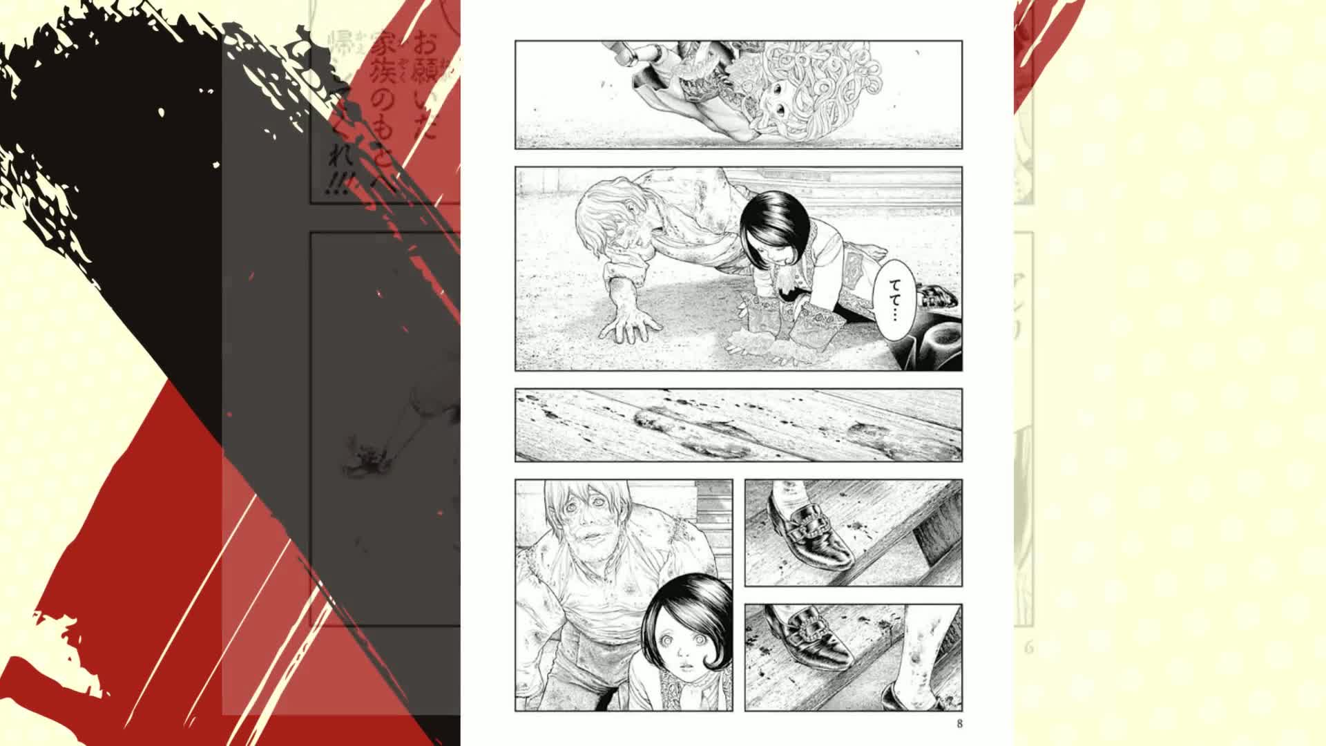 Amazon.co.jp: イノサン Rougeルージュ 1 (ヤングジャンプコミックス 