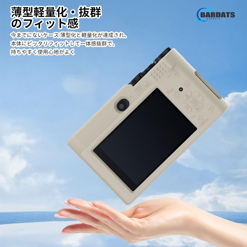 Amazon.co.jp: 【BARDATS】デジタルカメラ カバー For LUMIX DC-TX3