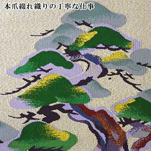 祝掛袱紗 綴織 爪掻き本つづれ織り 祝掛袱紗 綴織 爪掻き本