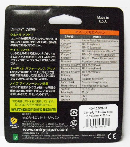 Image of Comply Foam Premium Earphone Tips - Professional P-Series (Small, Platinum, 3-Pair)