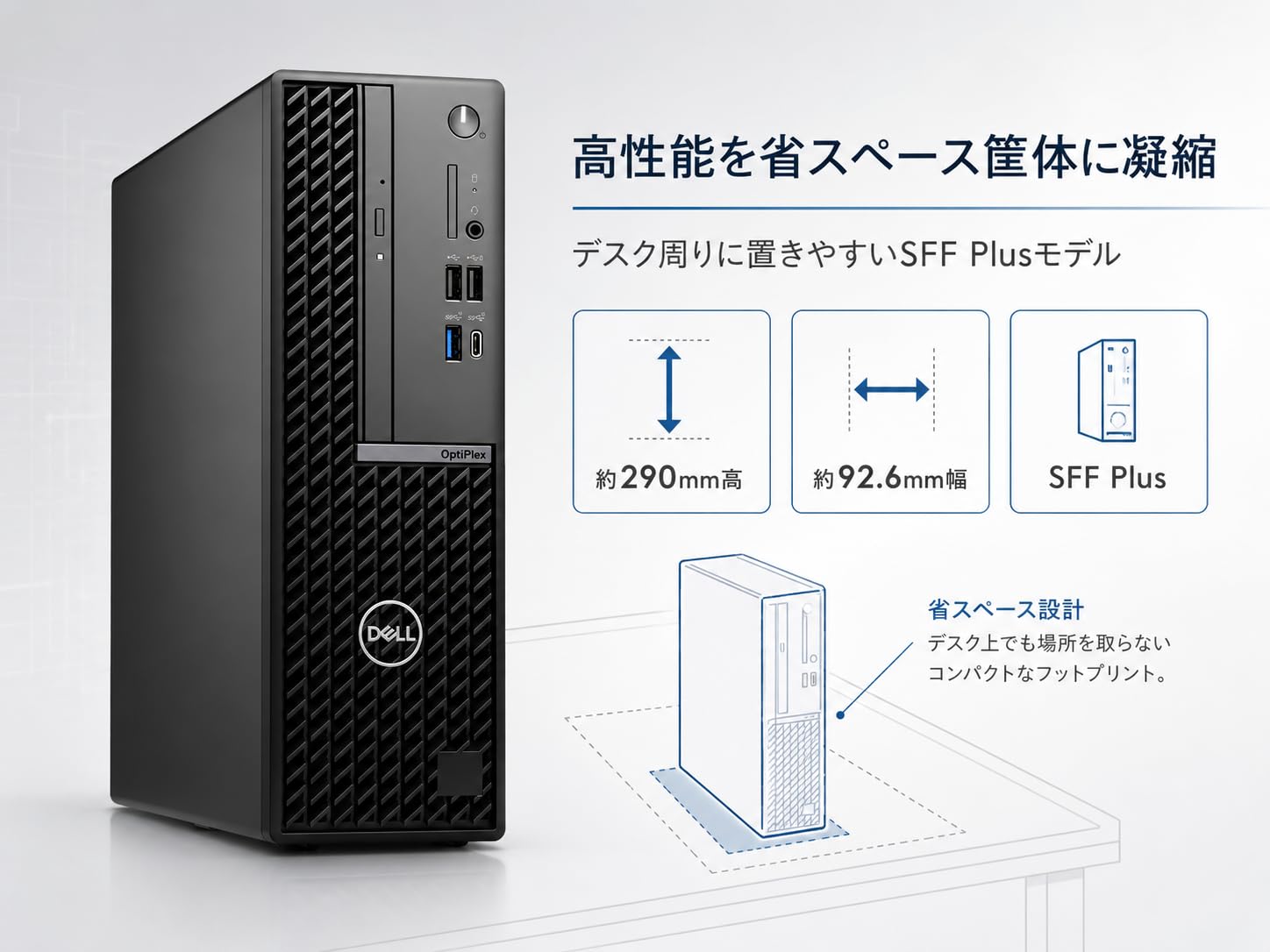 Amazon.co.jp: 【整備済み品】Dell OptiPlex SFF Plus 7010