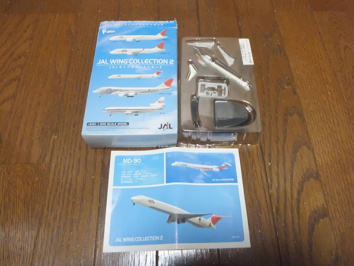 Amazon.co.jp: エフトイズ F-toys JALウイングコレクション2 .MD