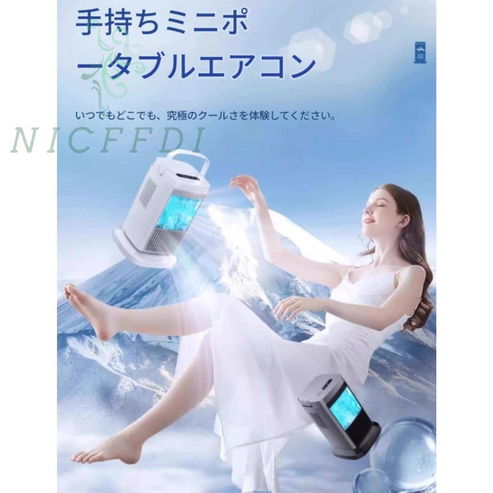 Amazon | [Nicffdi] 半導体製冷式卓上冷風機 水・氷不要ミニクーラー 4