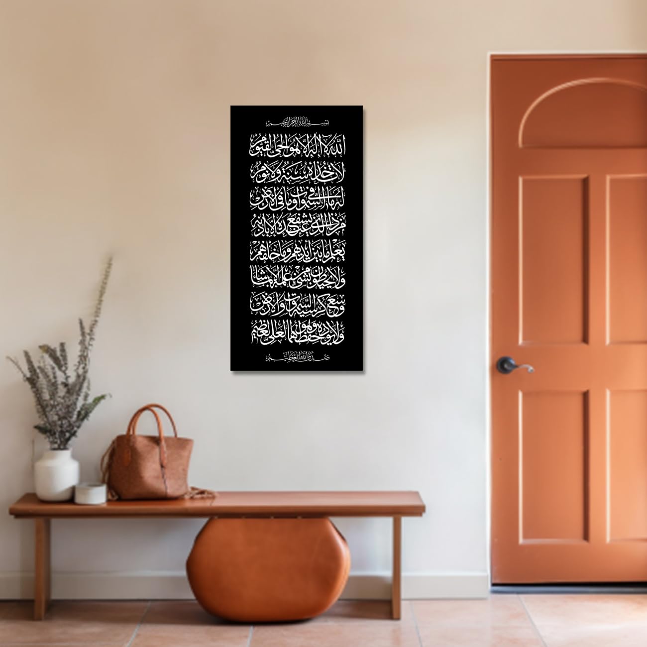 CXHOSTENT Islamic Wall Art Ayatul Kursi Picture Prints Arabic Calligraphy Quran Paintings Allah Wall Decor Muslim Art Poster Home Decor Framed (Islamic-1 - Image 4