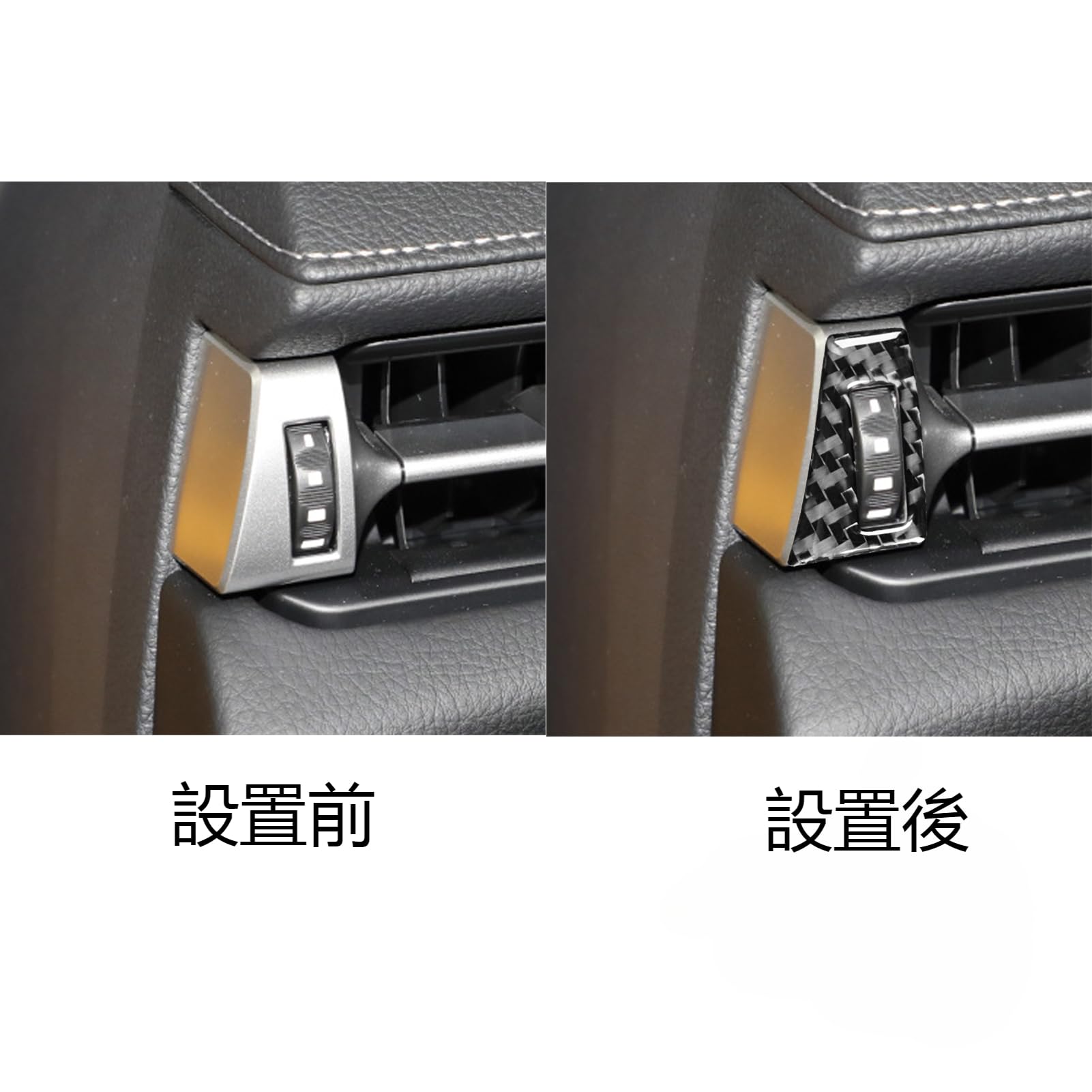 JZA80 スープラ 本革 センターコンソールトリムカバー ブラック