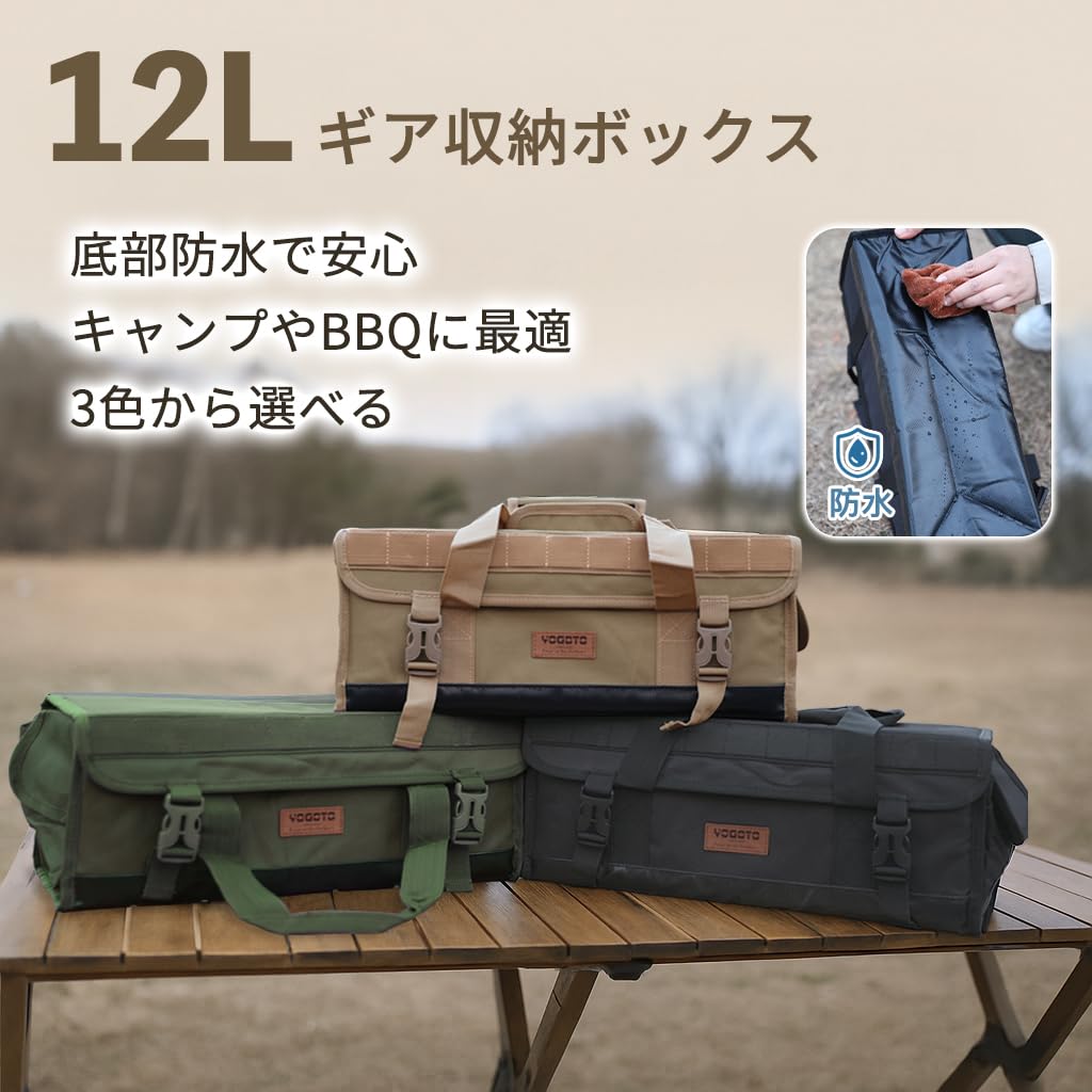 YOGOTO ペグ収納マルチコンテナボックス 収納ケース