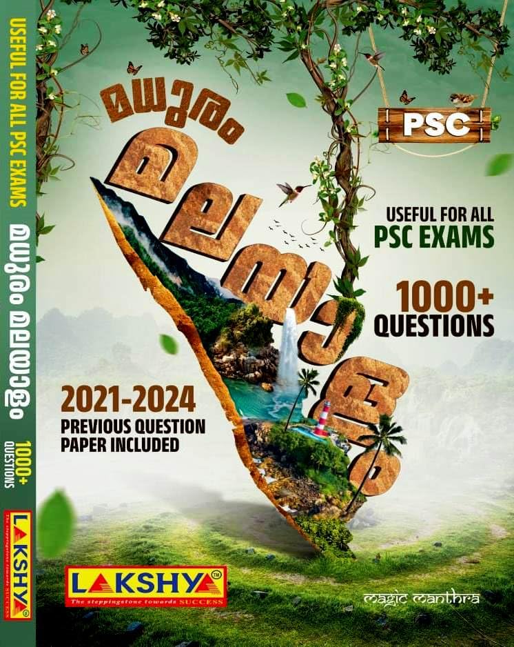 ( Lakshya ) PSC Madhuram Malayalam - Kerala PSC Malayalam Previous Question Papers || Topic Wise Explanation with Previous Questions || Extracted 1000+ Questions from 2021 - 2024 Previous Year's