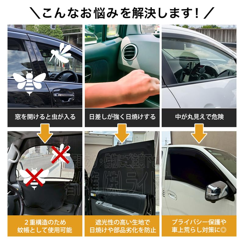 Amazon.co.jp: エクストレイル T31 サンシェード ウィンドウネット 日