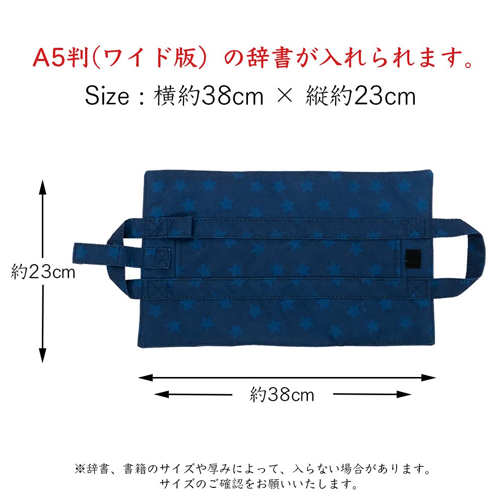 A...。様　確認用　辞書カバー Amazon.co.jp: aile 辞書カバー 辞書バッグ 無地 シンプル