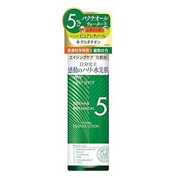 Amazon | MEDI SHOT(メディショット) ダーマ&ボタニカル