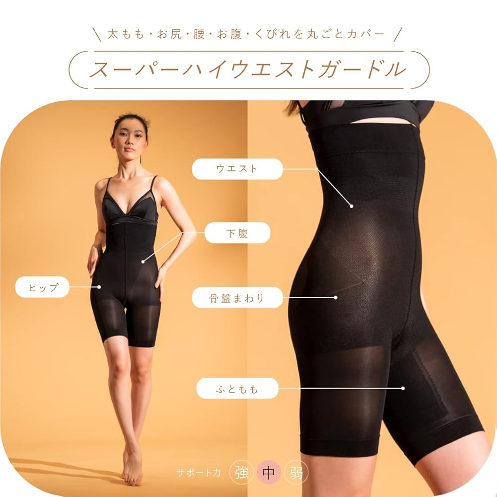 上質　お腹と太腿カバーの細見え　これ以上ないの アラフィフ78kg→58kg】続かない人でも続くお腹痩せ🔥ダイエット