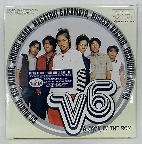 V6 25周年 おっさんから見たv6の25年 25周年って凄い 今日より明日 僕は歳をとる