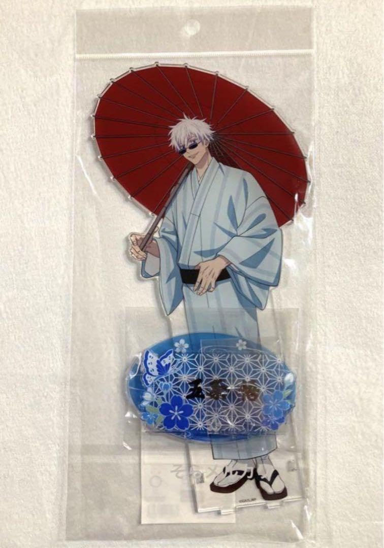 Amazon.co.jp: 呪術 × JR東海 じゅじゅ探訪 in 京都 ビッグアクリル