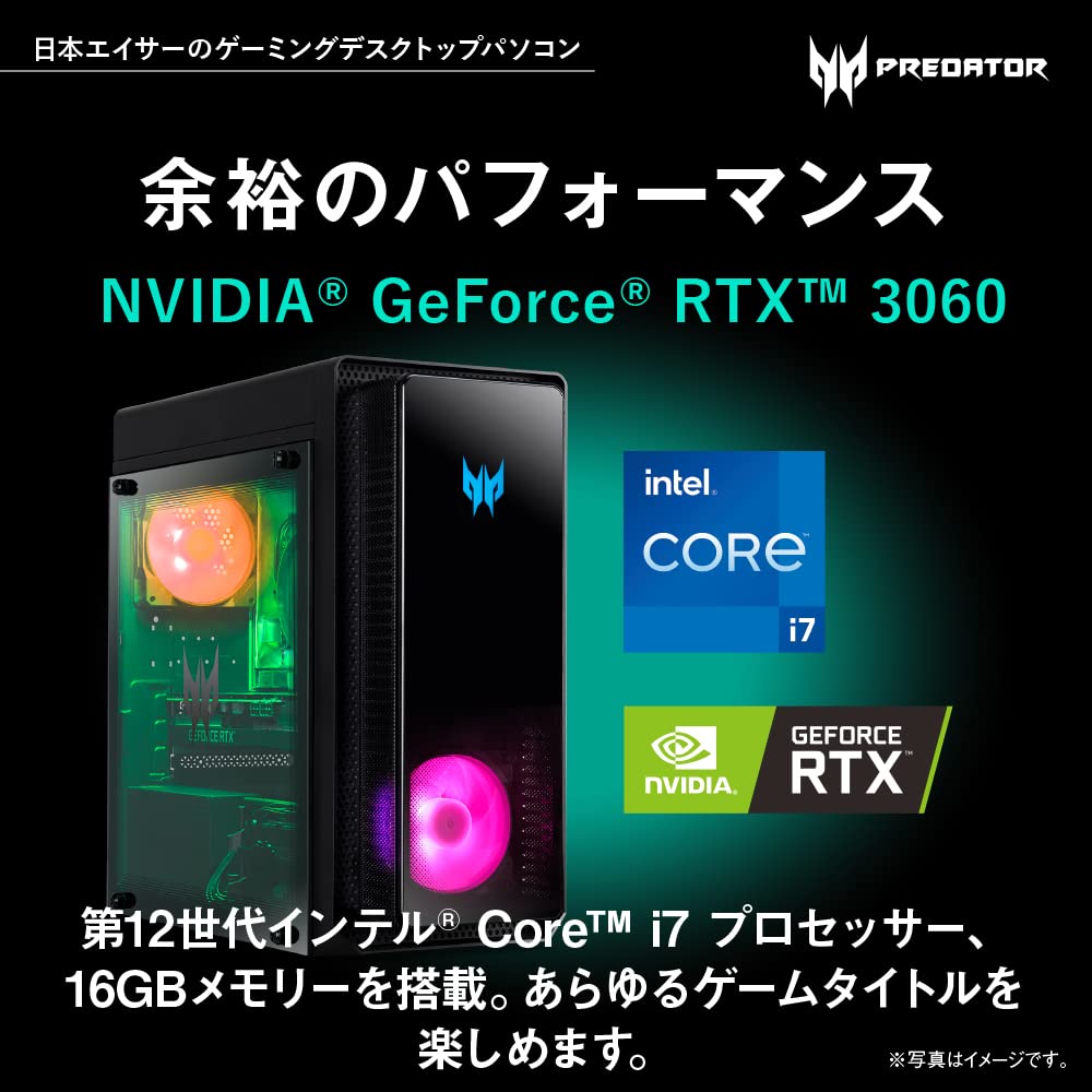 Amazon.co.jp: Acer ゲーミングデスクトップパソコン Predator Orion 
