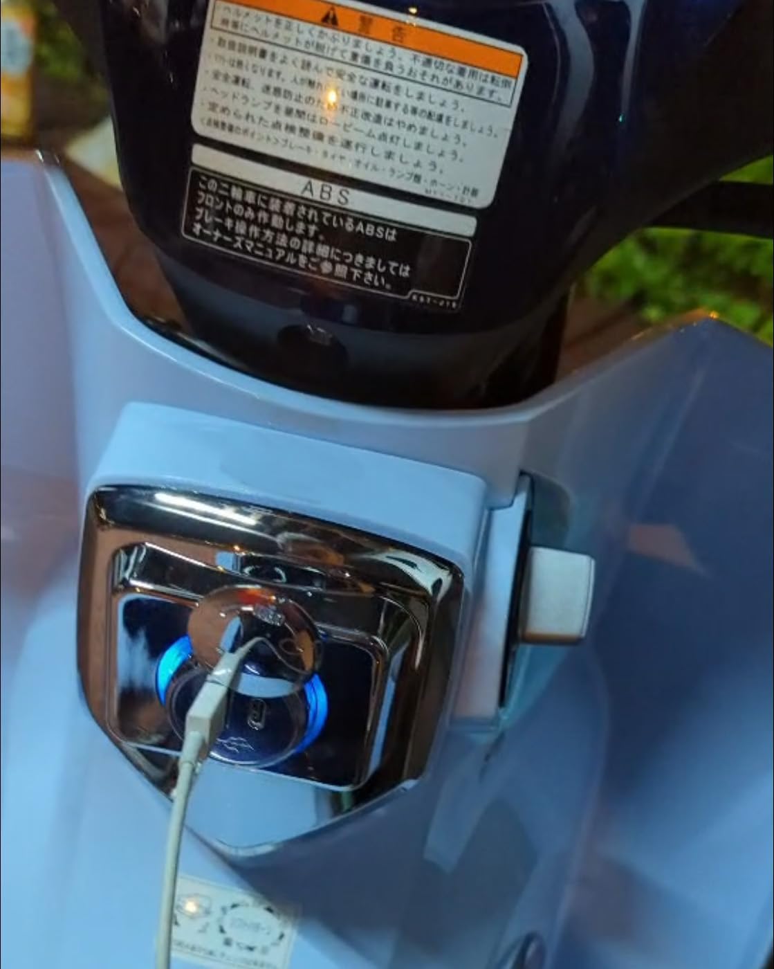 Motorcycle Adapter Accessory Kit w/Harness Compatible with Honda Super Cub 125 C125