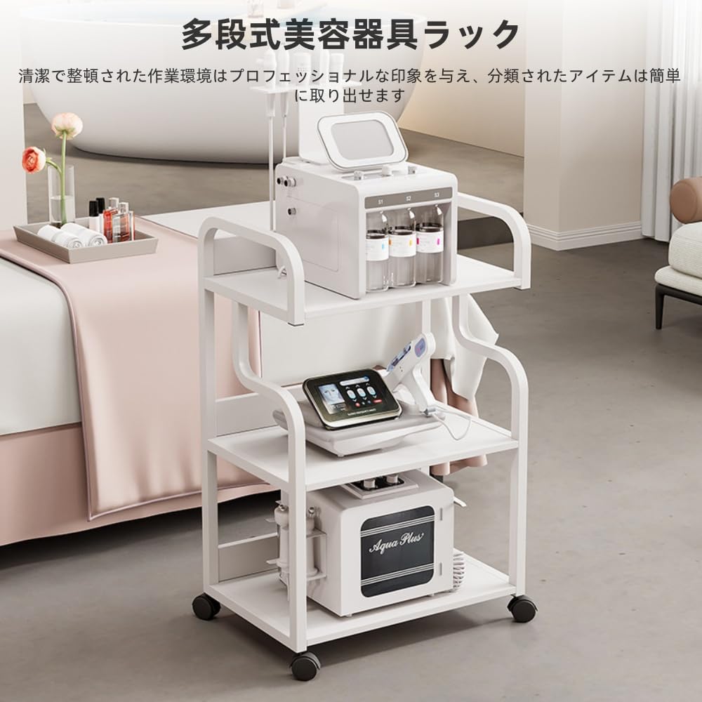 Amazon.co.jp: NIGOE美容車用カート エステ機器ワゴン キャスター付き