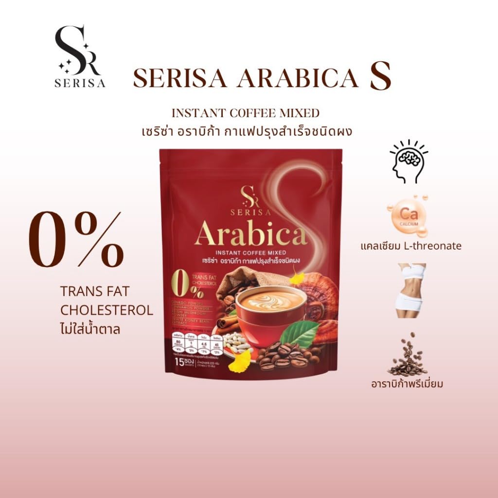 225 grams (15 Sachets) Roasted Delicious Mellow Intense SerisaArabica S Coffee Instant Mix Healthy 12 in 1 Snack Arabica Set 12 By Beautygoodshop [Get Free For You Beauty Gifts] image 5