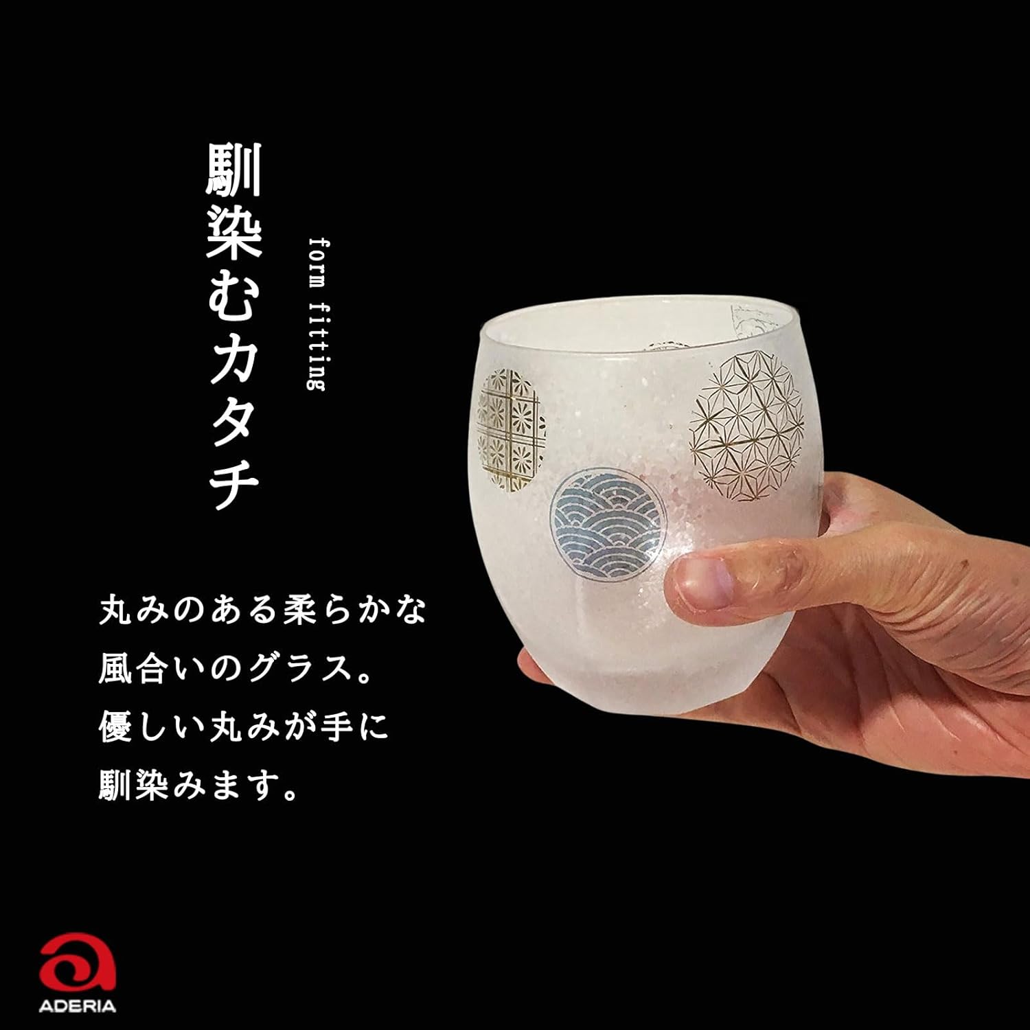 ADERIA S6214 Premium Nippon Taste, Round Crest, 11.6 fl oz (345 ml), Rock Glass, Pair Set, Made in Japan, Whiskey, Glasses, Stylish, Shochu, Whiskey Glass, Gift, Women's, Mother's Day, Dishes,