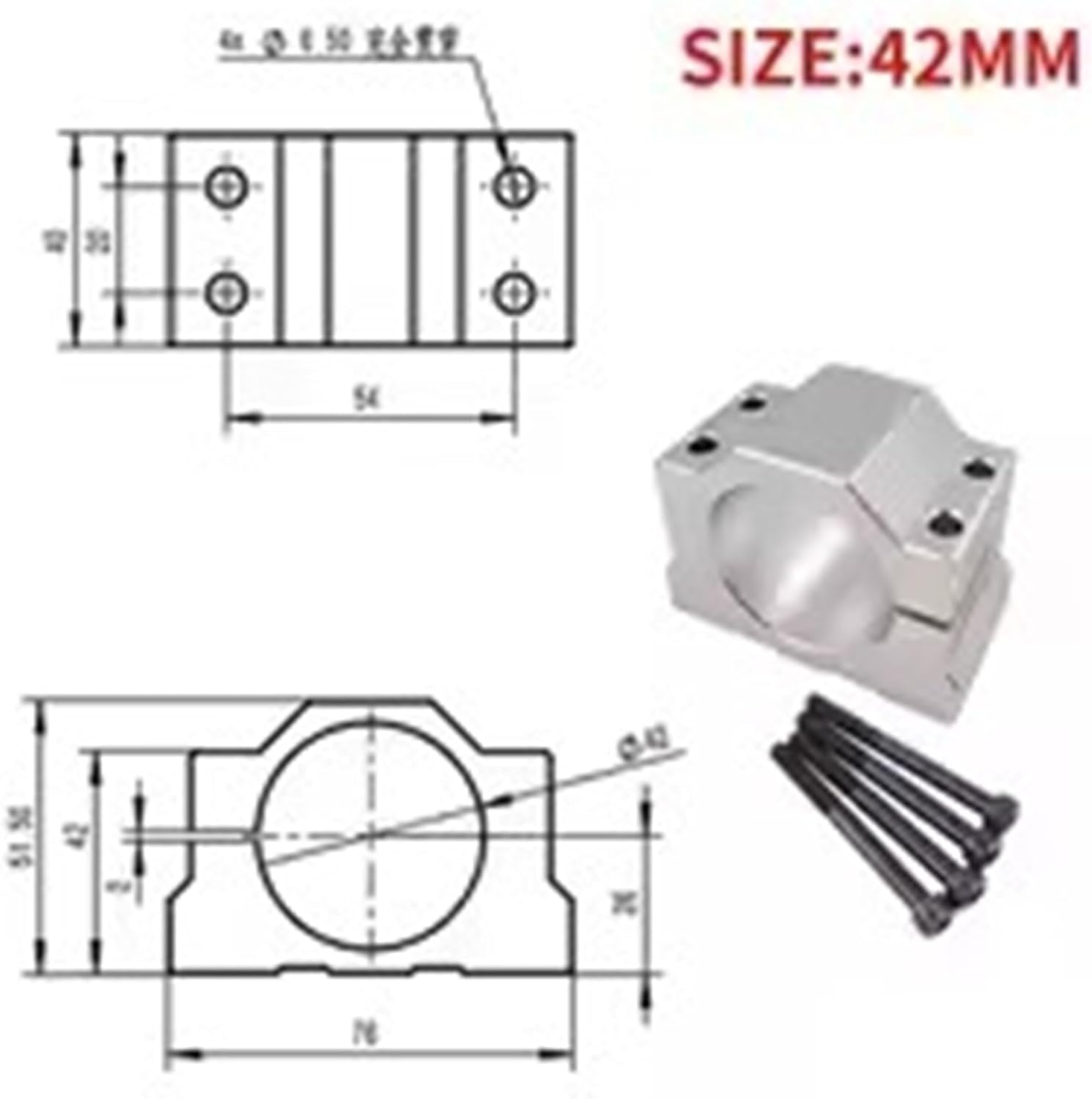 1pcs 38mm 48mm 50mm 52mm 55mm 65mm 80mm Aluminum Motor Mount Bracket with 4 Screws for CNC Router Engraving Machine 3D(42mm)