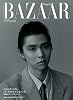 Harpers Bazaar January-February 2026 combined issue< Yuzuru Hanyu special edition B ver. > Print Magazine – November 19, 2025