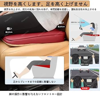 Amazon.co.jp: ジムニー 車用増高シートクッション ジムニー JB64 JB74